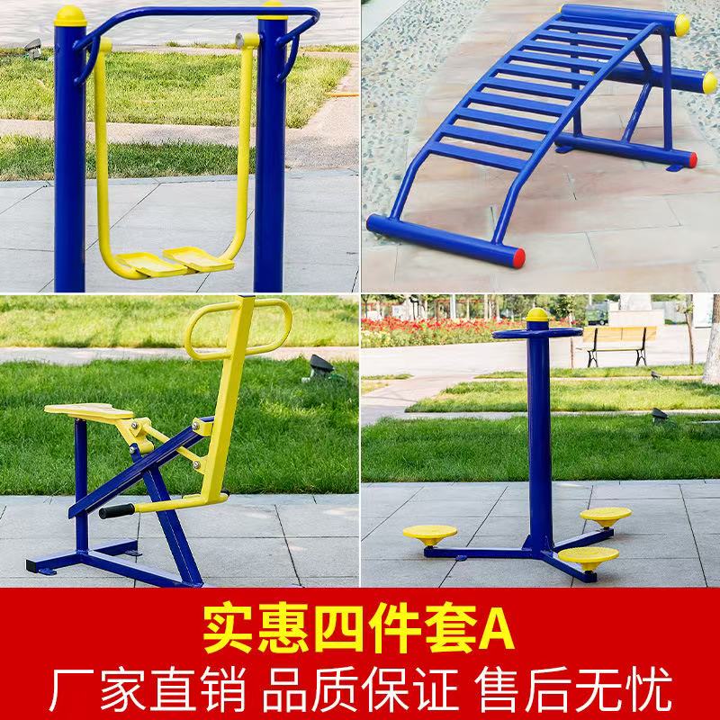 智能二代健身器材产品展示